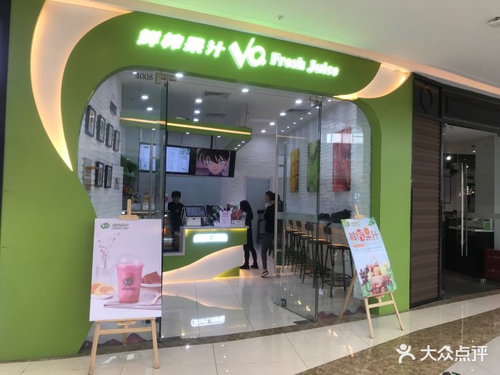 特色是新鲜的水果榨汁喝,不错现在是冬天了.