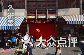 福州私立小学排名_福州金山小学