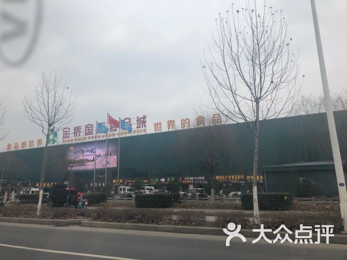 金桥商贸城图片 第11张