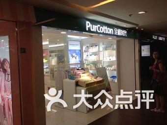 西单大悦城内衣店_西单大悦城品牌分布图