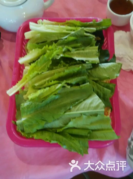 杂菜