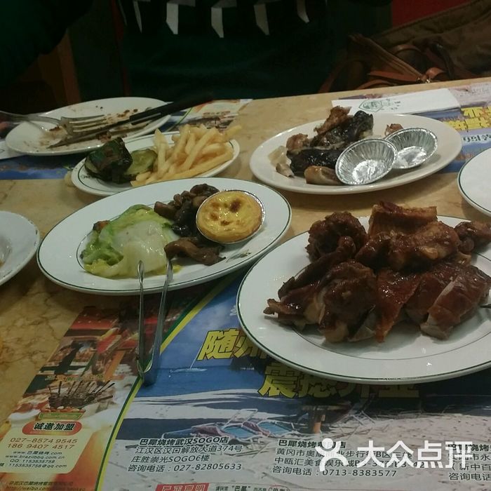 巴犀烧烤图片-北京自助餐-大众点评网