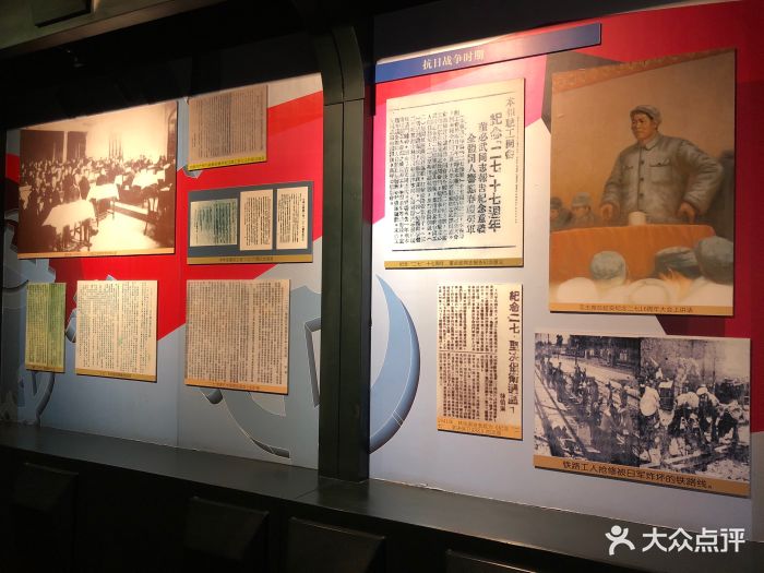 二七纪念馆图片 - 第56张