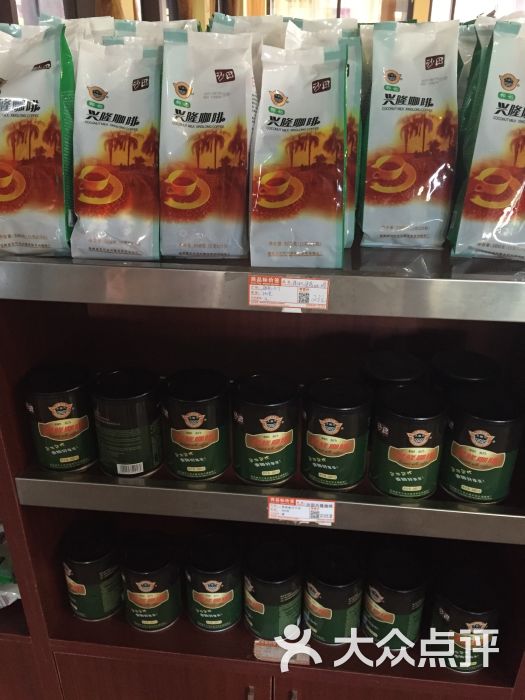 太阳河兴隆咖啡(奥特莱斯店)图片 - 第2张