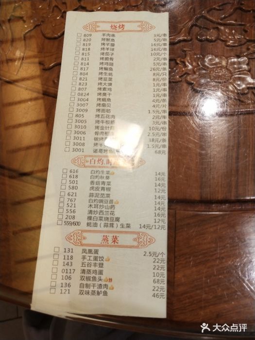 孙府大院(步行街店)图片 第227张