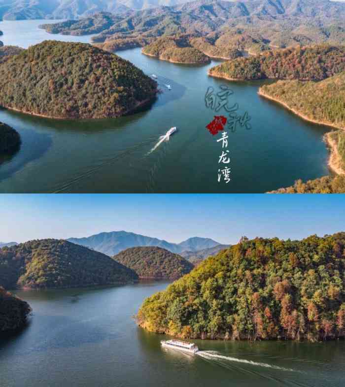 青龙湾生态旅游区-"青龙湾!你真的仅是个湖吗?离开就.