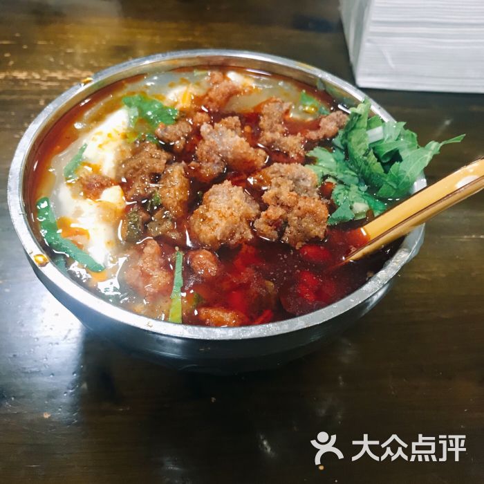 九九豆腐脑(乐山总店)粉蒸牛肉豆腐脑图片 - 第1张