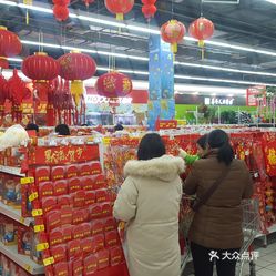 超市/便利店  江宁区  河定桥  欧尚超市(江宁店)  超市位于河定桥