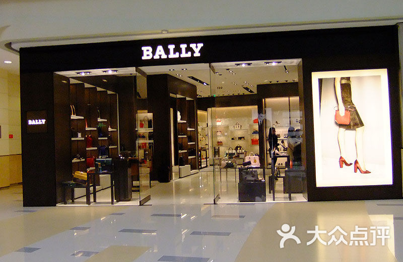 bally(华润万象城店)门面图片 - 第13张