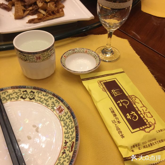 淮扬村的全部不了-遵化市美食美食红包交行点评用图片