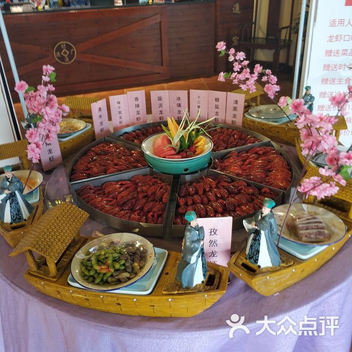 泗阳宴