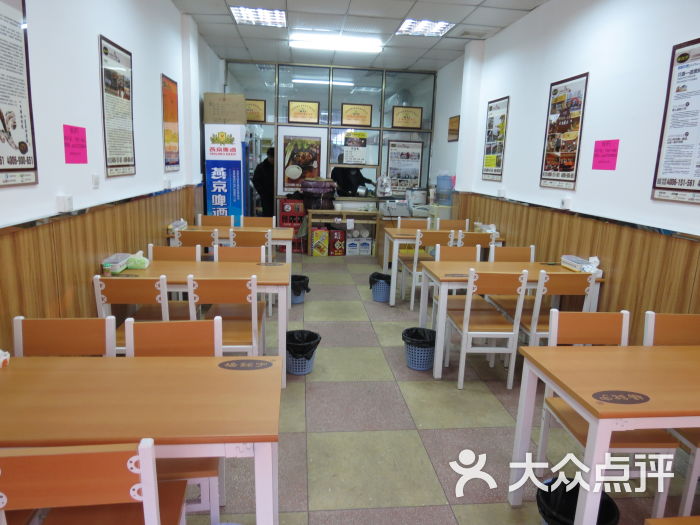 杨铭宇黄焖鸡米饭(廿三里店)图片 - 第32张