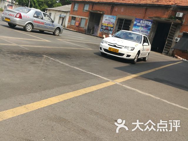 兴达驾校 大众点评