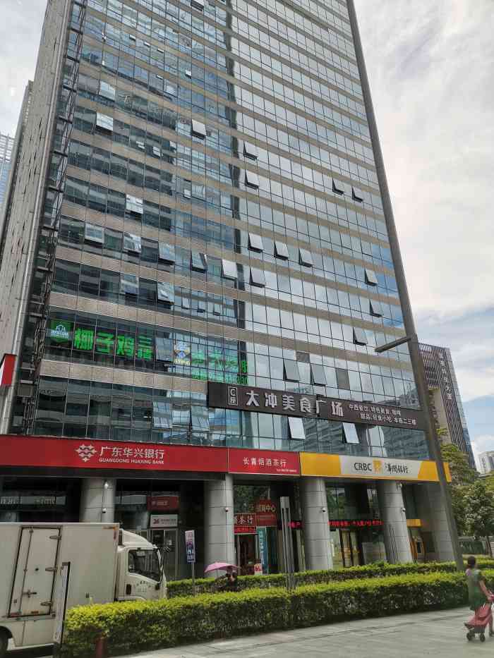 大冲商务中心-"大冲商务中心,位于高新园地铁站b口走.