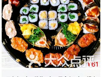 寿司排名_寿司卡通图片(3)