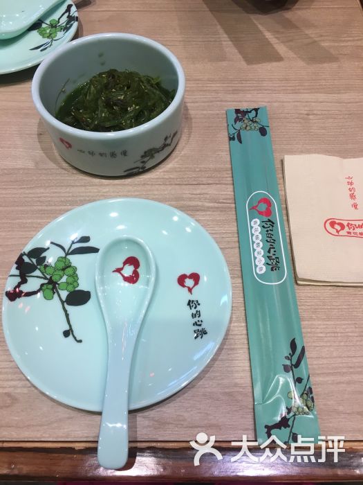 你的心跳(密云鼓楼物美店)