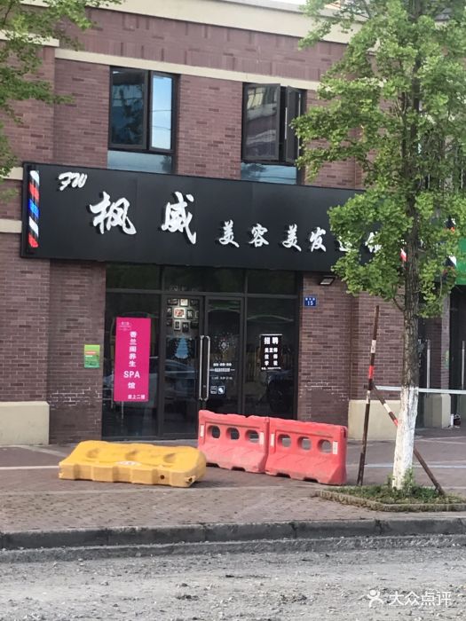 佰亿美容美发培训学校贵阳188金宝博- 金宝博官方网站- A