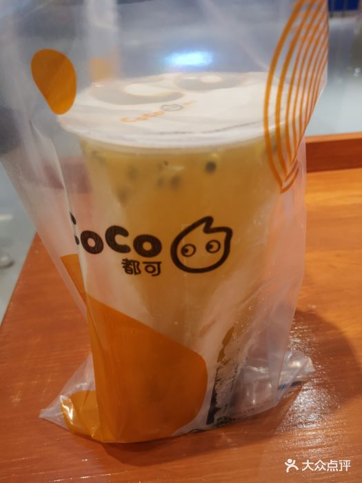 coco都可(红博店)鲜百香双响炮图片 第3张