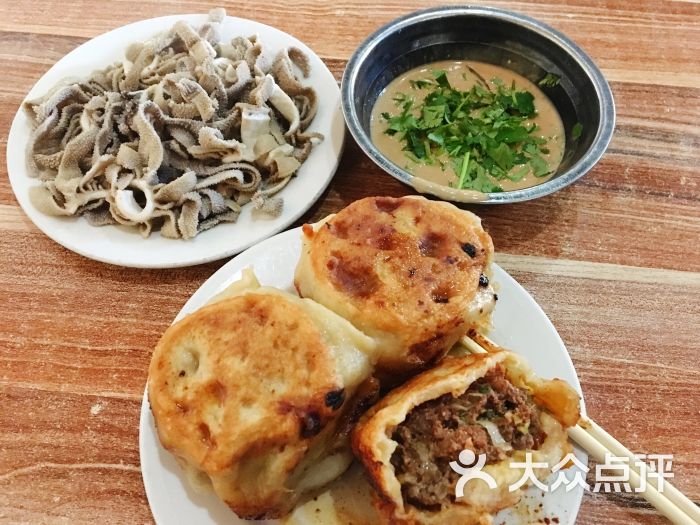 门丁肉饼