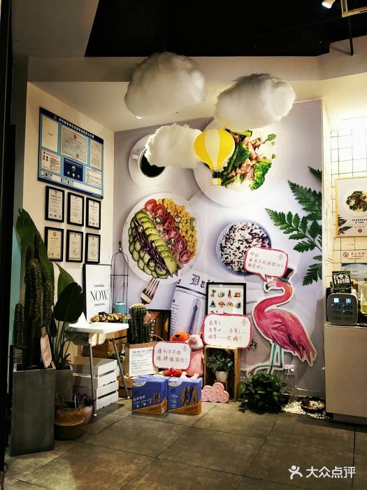 南山余闲沙拉·轻食融合餐厅(中街店)图片 - 第533张