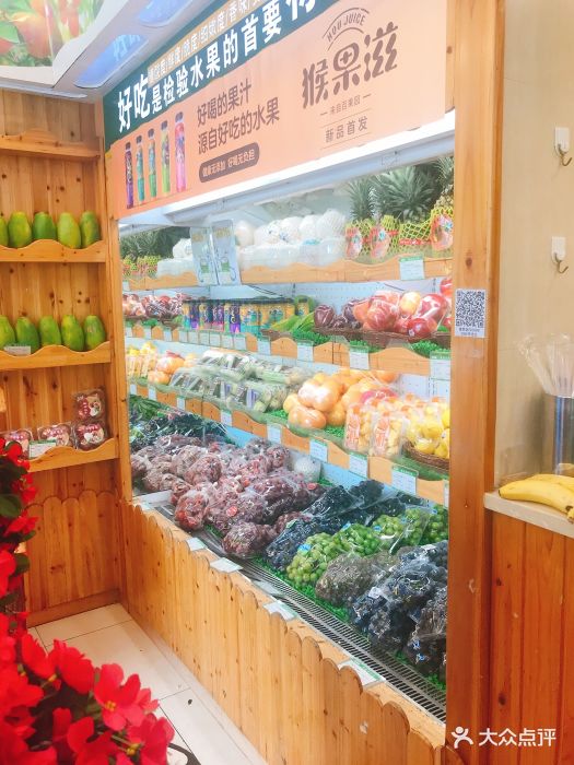 百果园(北石路店)图片 - 第12张