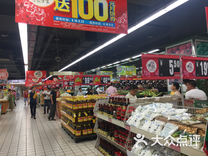 华润万家超市(sm城市广场店)图片 - 第40张