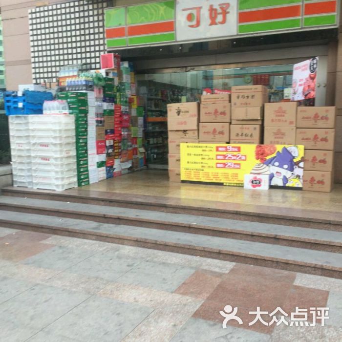 可好便利店(可好21店)-图片-青岛购物