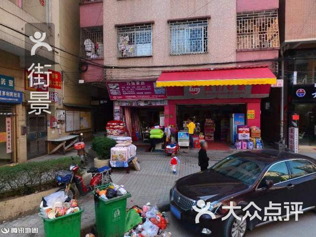 夏茅综合市场-周边街景-3图片-广州购物-大众点评网