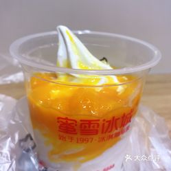 蜜雪冰城(津桥店)的芒果圣代好不好吃?用户评价口味怎么样?