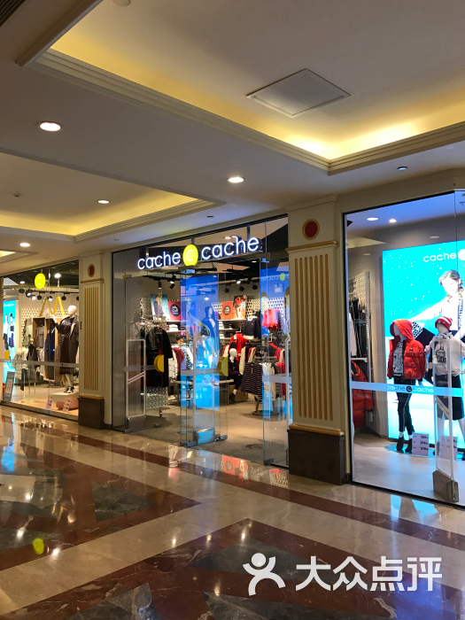 cache cache(环球港店)图片 第48张