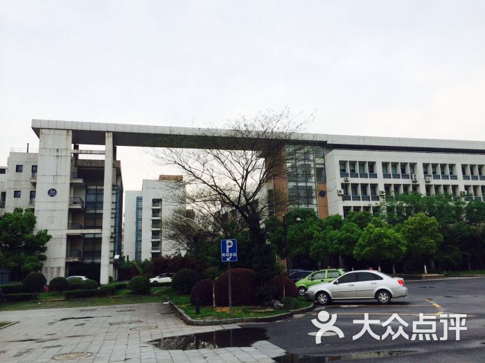 浙江大学城市学院(南校区)图片 - 第2张