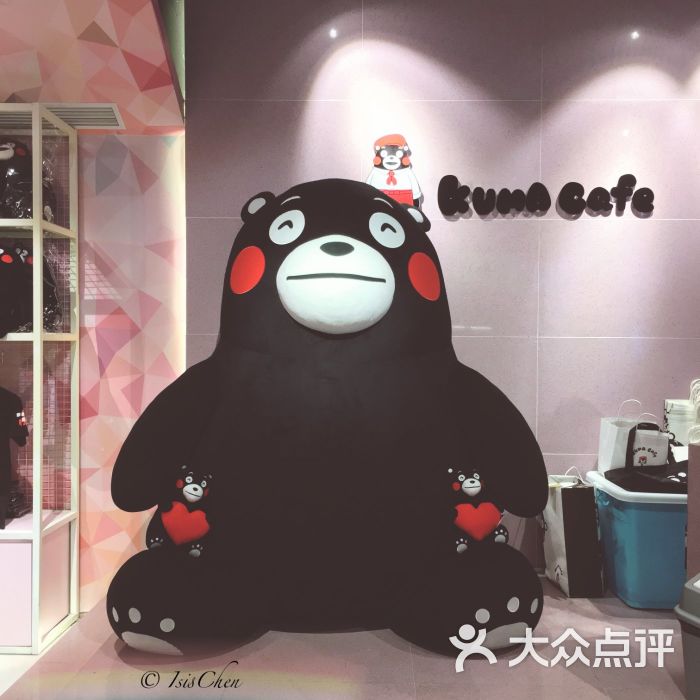 kuma cafe store熊本熊图片 第2张