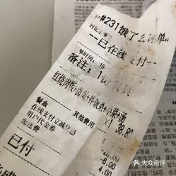 饿狼传说的简谱_饿狼传说拳皇特瑞图片(3)