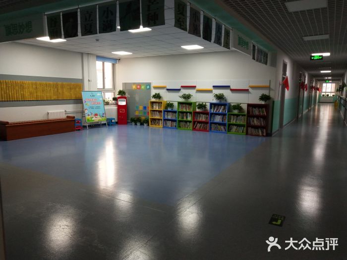 西二旗小学图片