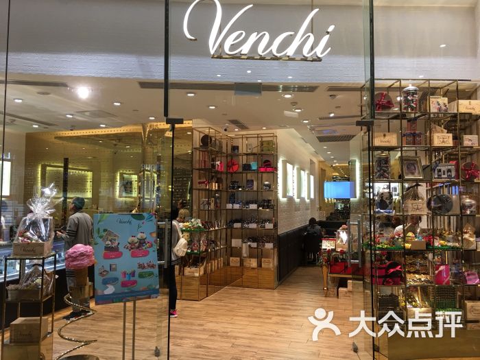 venchi意大利巧克力(太古汇店)图片 - 第156张