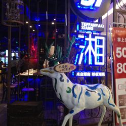 57度湘人均消费_中国人均水果消费支出(2)