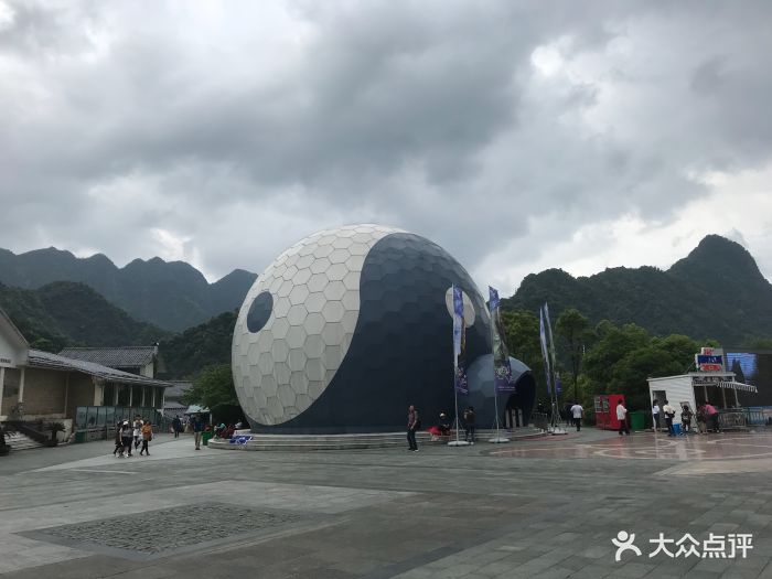 金沙服务区图片 - 第9张