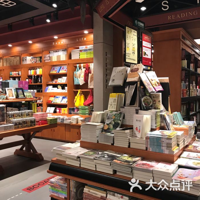 西西弗书店图片 - 第5张