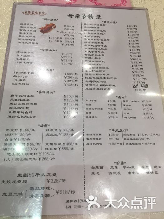 易游娱乐城- YY易游体育官方网站- 易游体育APP中马两国人民要像走亲戚一样常来常往