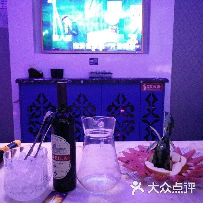 白金汉爵大酒店-ktv