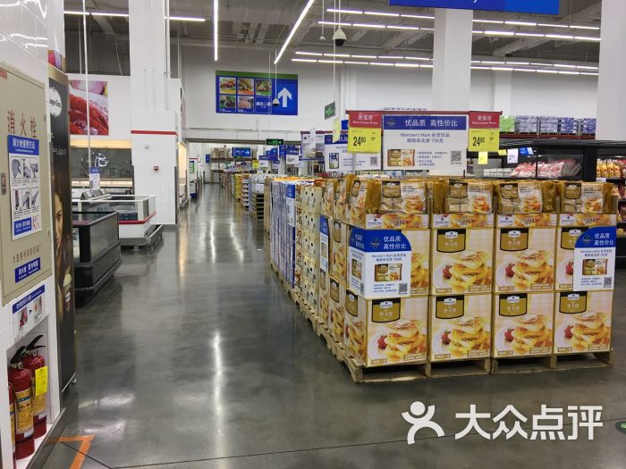 山姆购物中心-图片-大连购物-大众点评网