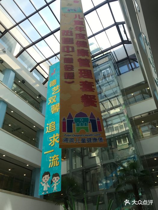 上海儿童医学中心浦滨儿童医院图片