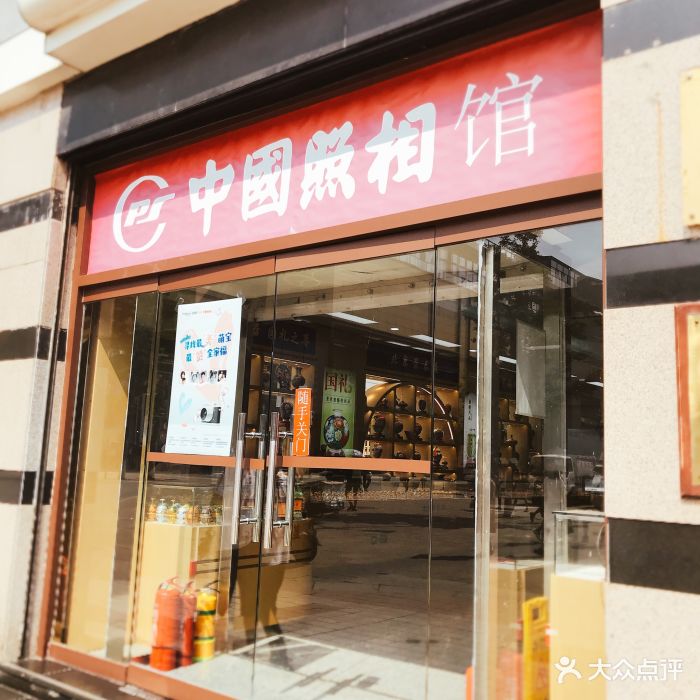 中国照相馆(王府井店)图片 - 第49张