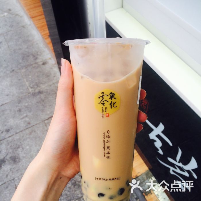 古茗奶茶(世纪广场店)大叔奶茶图片 - 第2张