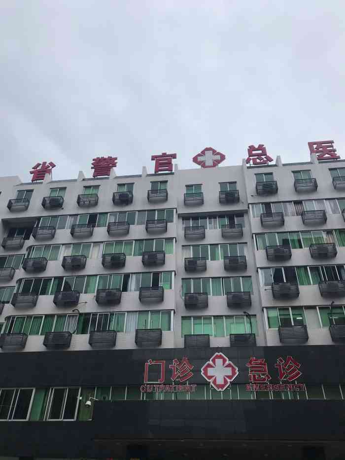 四川省司法警官总医院-"挂号后排队等待了1小时,才有