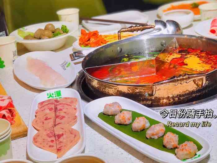 火瀑椒麻火锅(菱角湖万达店)