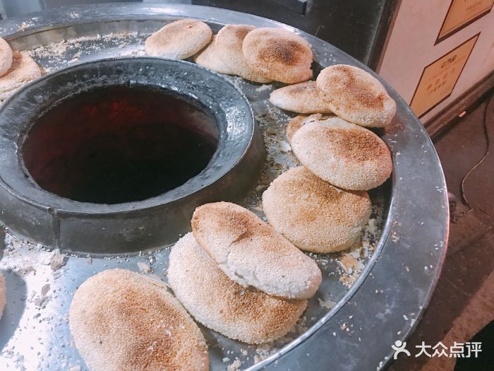咸麻糕