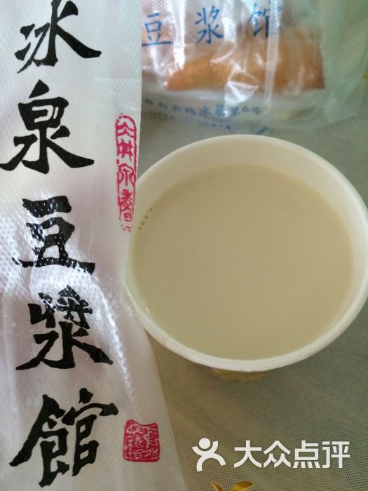 冰泉豆浆馆(东葛店)图片 - 第59张