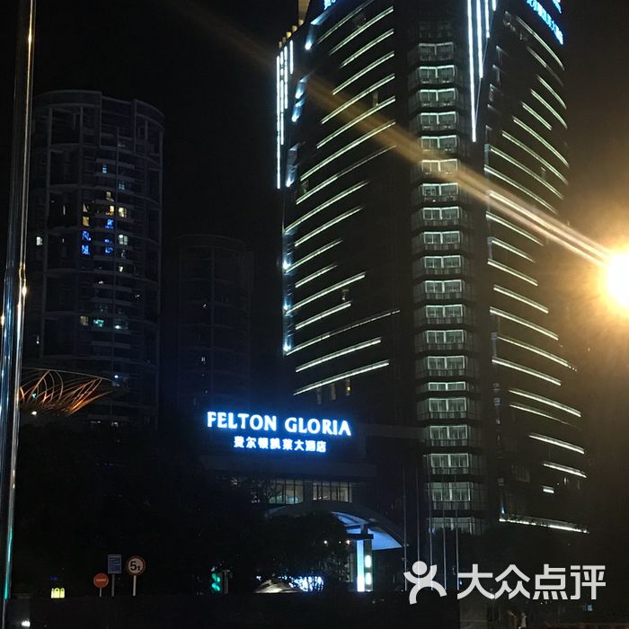 成都费尔顿凯莱大酒店