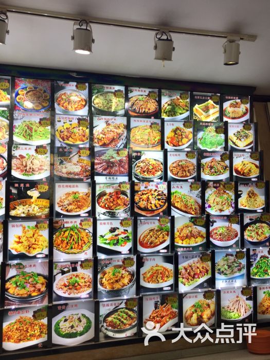 初宴金手勺东北菜(临泓路店-菜单-价目表-菜单图片-北京美食-大众